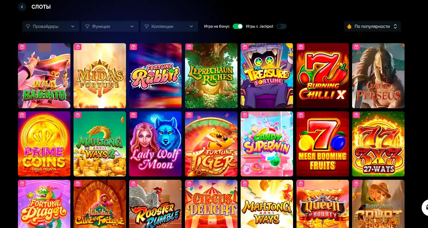 Рабочее зеркало Metelitsa casino на телефоне